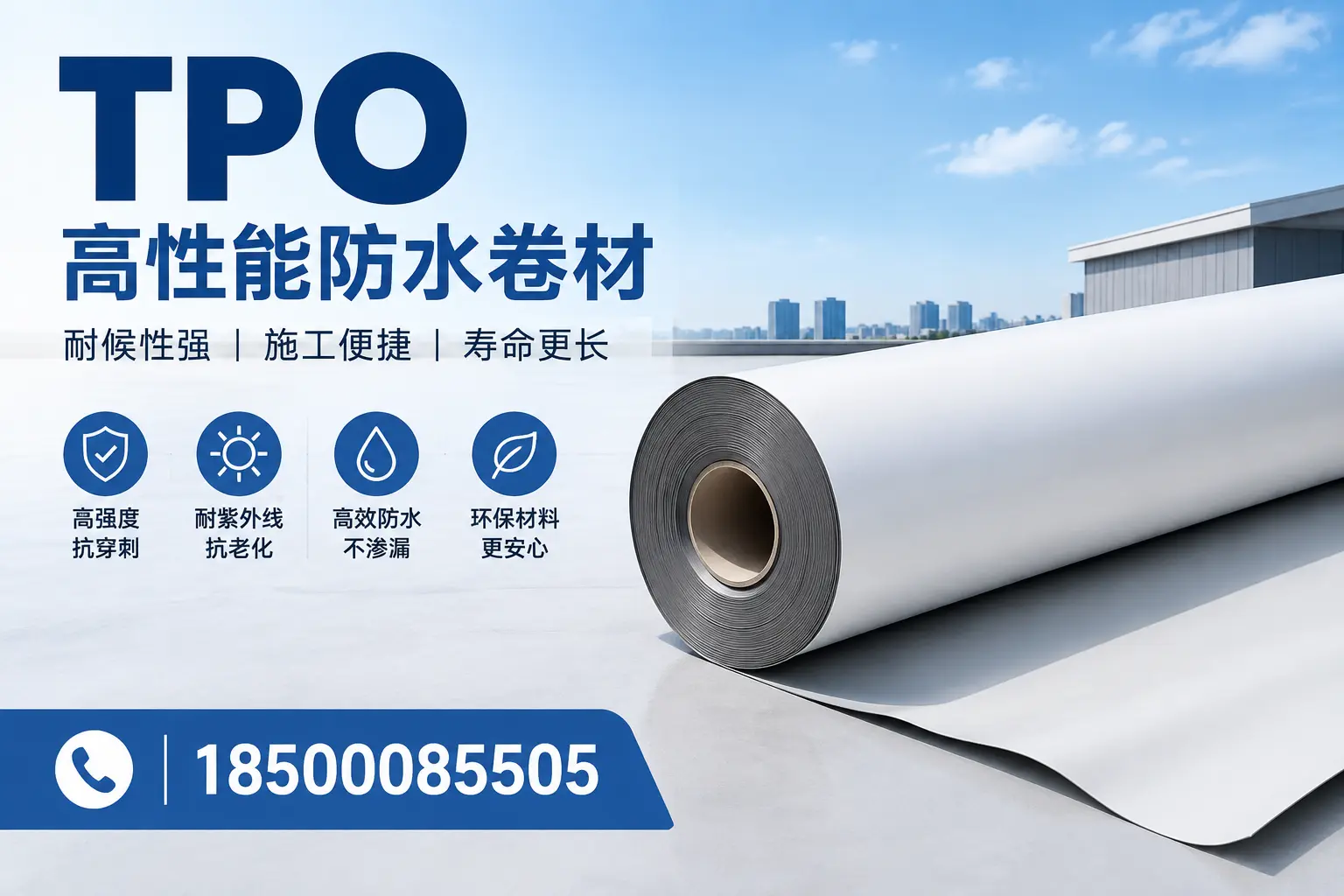 tpo使用中的常见问题,自贡企业必看技巧